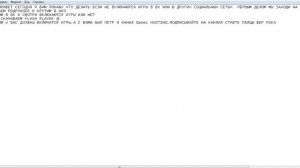 Что делать если не запускает игры в вк.Ответ тут.