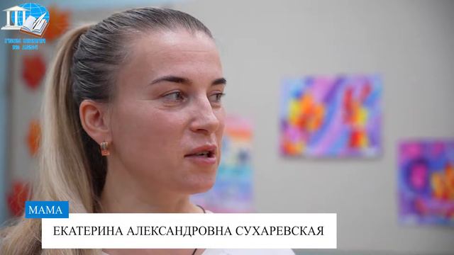«Академия детства» смотреть онлайн