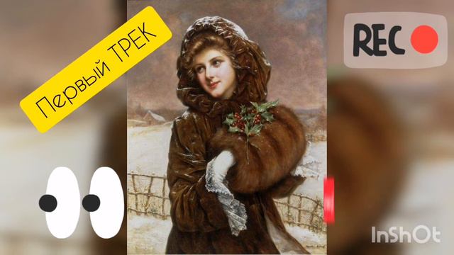 Мой первый трек (DenzZL - Что за дама) смотреть онлайн