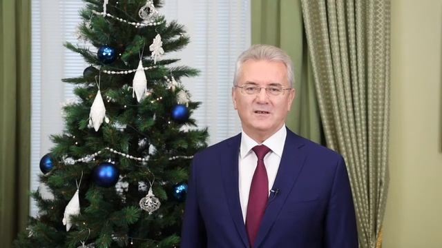 Новогоднее поздравление губернатора Пензенской области Ивана Белозерцева смотреть онлайн