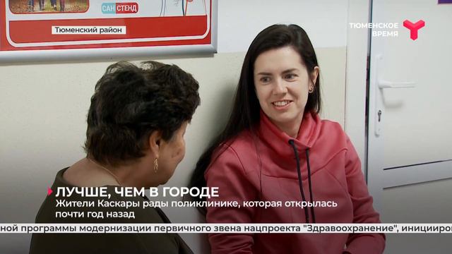 Лучше, чем в городе смотреть онлайн