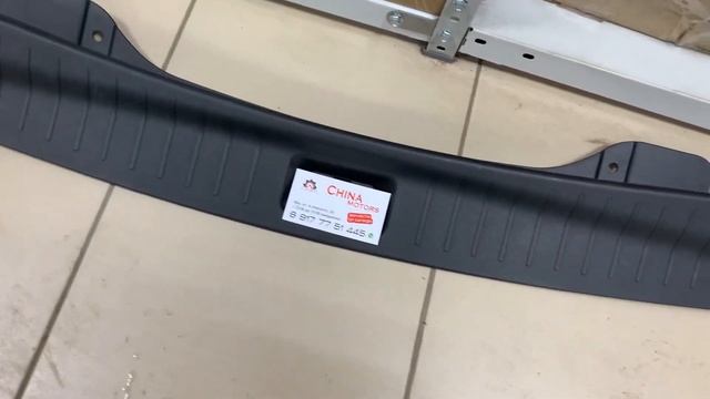 Накладка замка багажника Lifan X60, S5602110 смотреть онлайн