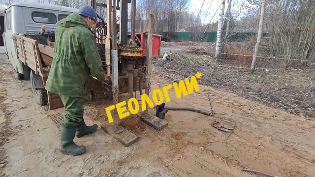 Геология и выбор фундамента!!!/ 2022 смотреть онлайн