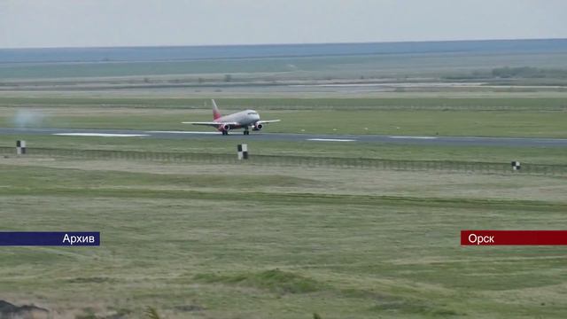 02072023 Из Орска в Сочи и Санкт Петербург хотят запустить прямые авиарейсы смотреть онлайн