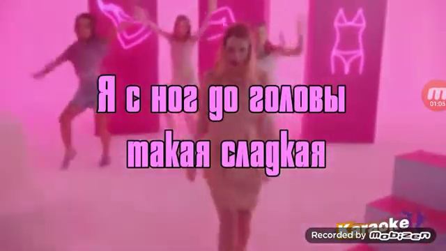 Вжух 2.0 породия . На пример караоке версия смотреть онлайн