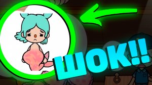 ИНТЕРЕСНАЯ ИСТОРИЯ ПРО БЕРЕМЕННУЮ РУСАЛКУ!