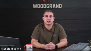 Расстояние между лагами для террасной доски из ДПК от WOODGRAND