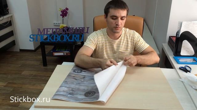 Декоративная самоклеющаяся пленка d-c-fix 200-3216 Paternoster смотреть онлайн