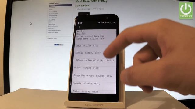 Codes in HTC U Play - Secret Menu / Hidden Mode / Tricks / Tips смотреть онлайн