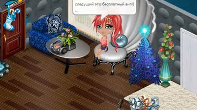 проверяем!бесплатную одежду, прическу ,и конечно же вип !!) смотреть онлайн