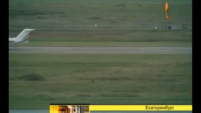 В аэропорту «Кольцово» охотятся за самолётами смотреть онлайн