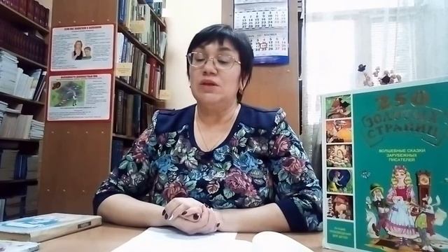 Правовой обзор «Твои права в сказках» смотреть онлайн