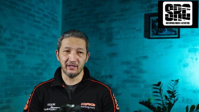 Класс KZ 2. Когда начинаем? Обсуждаем особенности....
