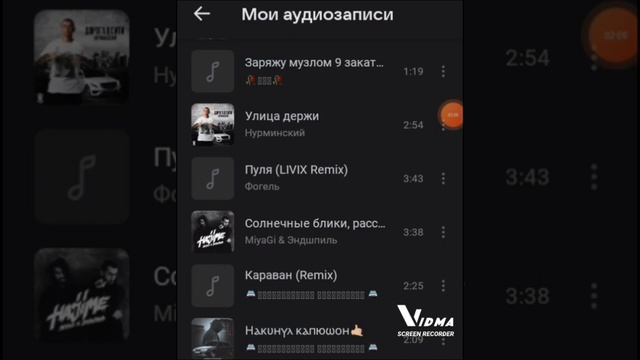 РЕБЯТ Я ОСТАВИЛ ССЫЛКУ НА ВК В ЗАКРЕПЛЕННОМ КОМЕНТЕ ПИШИ МНЕ ЧТО БЫ НАЙТИ ПЕСНИ???? смотреть онлайн