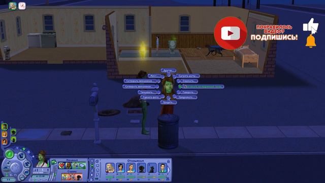 The Sims 2/Челлендж/Сто дней - Сто ночей -22 часть смотреть онлайн