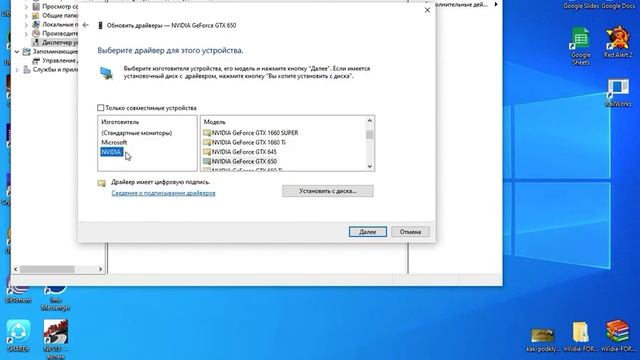 Как обновить Драйвер Видеокарты ??? ВМЕСТО СТАНДАРТНОГО ГРАФИЧЕСКОГО VGA??? смотреть онлайн