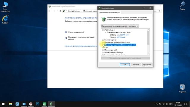 Тайна электро питания: Шокирующий режим высокой производительности смотреть онлайн