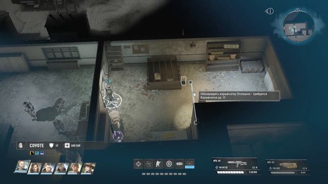 Wasteland 3#Награда от рабовладелицы смотреть онлайн