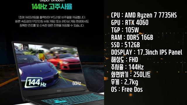 미쳤다 ㄷㄷ 역대급 특가 찢어버린 할인 노트북! I 2024년 1월 4주차 가성비 게이밍 노트북 추천 TOP4 смотреть онлайн