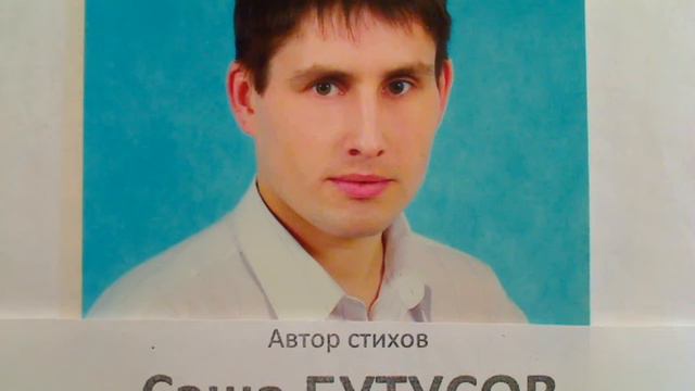 "Не составить бизнес-план" 1 запись написал Саша Бутусов смотреть онлайн