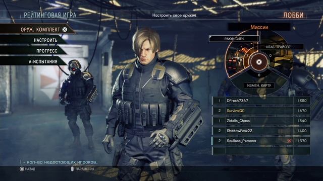 Umbrella Corps Gameplay — РЕЗИДЕНТ ОНЛАЙН!