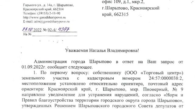 Кто отремонтирует лестницу смотреть онлайн