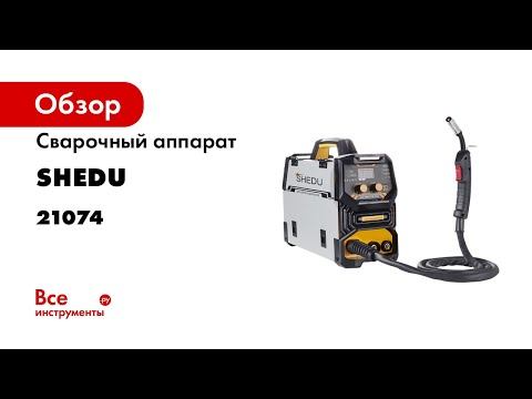 Сварочный аппарат SHEDU MIG 160A 21074 смотреть онлайн