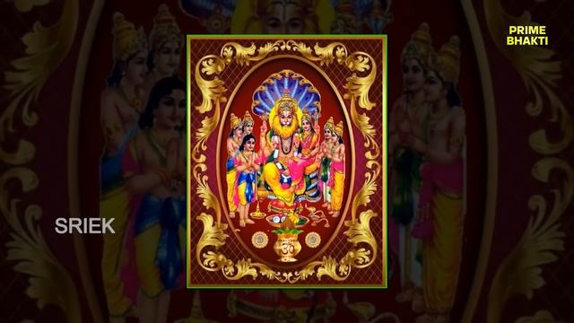 NARASIMHA KAVACHAM || విన్నారంటే మీకు పట్టిన దరిద్రం పోయి ఎలాంటి కష్టం అయినా పోతుంది Prime Bhakti
