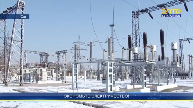 ЭКОНОМЬТЕ ЭЛЕКТРИЧЕСТВО! смотреть онлайн