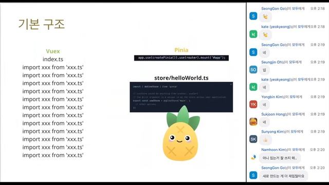 Vuex는 죽었다! Evan You가 직접 추천하는 이것으로 대체하자 | The New Vue Store - Pinia смотреть онлайн