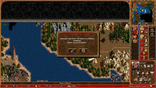 Изумрудные острова - часть 2 - Эпичная осада замка смотреть онлайн