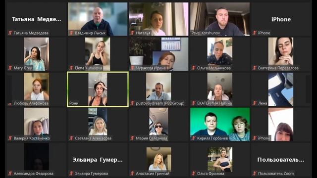 2. Вероника (Рони) смотреть онлайн