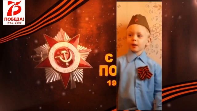 Колдин Серёжа - "что такое день победы" смотреть онлайн
