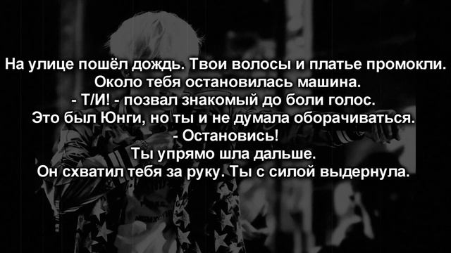 [18+] Твой парень Мин Юнги | Я люблю своего брата | 13 часть смотреть онлайн