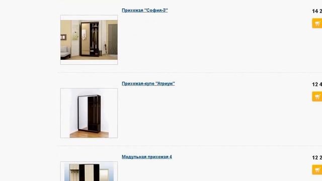 Прихожие смотреть онлайн