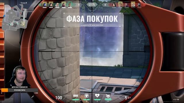 Старт Алмаз 2 48 эло !!! Играем за Sage,Cypher!! Стрим Valorant !! Ранг Алмаз 2 смотреть онлайн