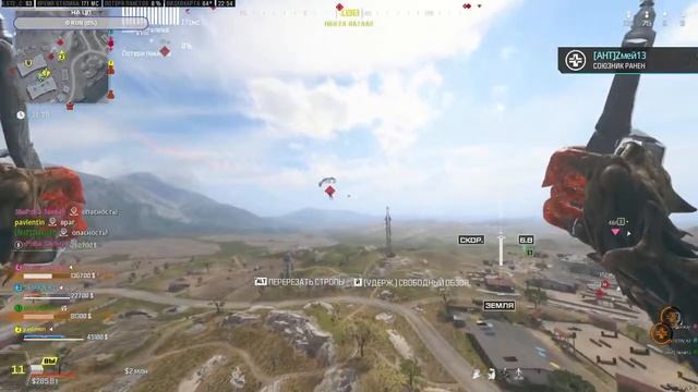 Call of Duty: Warzone 2.0-3.0( среднечёк!) смотреть онлайн