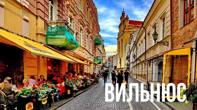 Футбол по литовски: казнить нельзя помиловать смотреть онлайн