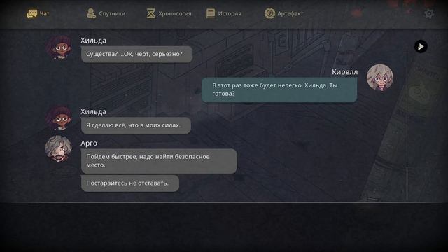 ПОДОЗРИТЕЛЬНАЯ КАКАЯ 🎔 7Days Origins 🎔 Прохождение Серия 4 🎔 На Русском Языке смотреть онлайн