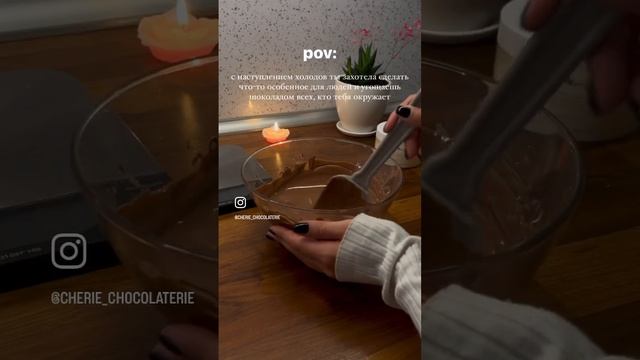 Скидки 11.11| Ищи ник в нельзяграме  #бельгийскийшоколад #шоколад #шоколадручнойработы #шоколадшери