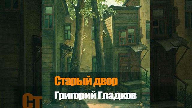 Человек смотреть онлайн