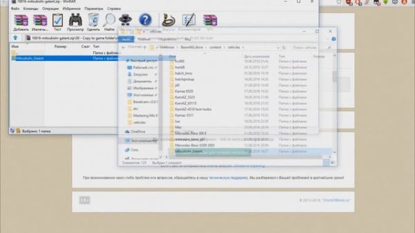 Где и как установить моды на BeamNG Drive в Steam