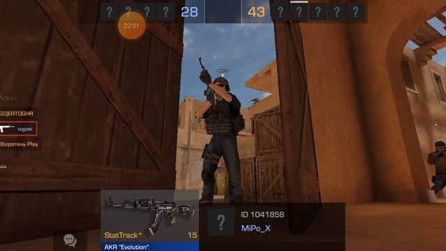 Приват Standoff 2