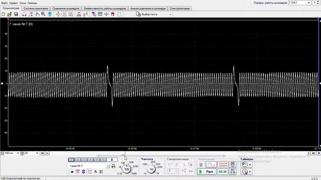 Fiat Ducato Maxi, ДВС 2 3 литра, дизель, 2017 год. Шунтирование сигнала ДПКВ. смотреть онлайн