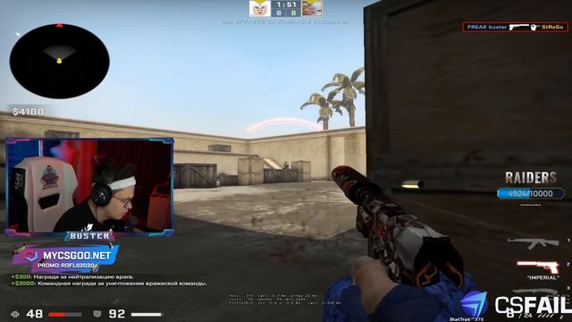 БУСТЕР УНИЖАЕТ СТРОГО НА АИМКЕ / БУСТЕР ИГРАЕТ АИМКУ ПРОТИВ СТРОГО / BUSTER ROFLS смотреть онлайн