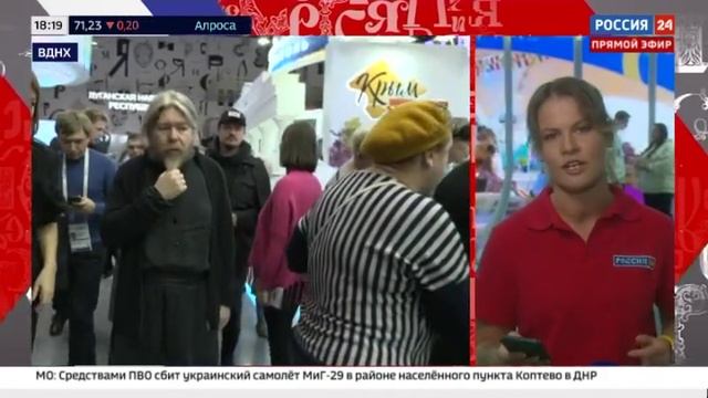 Совместная экспозиция платформы «Россия – страна возможностей» и Движения Первых на ВДНХ смотреть онлайн