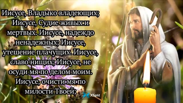 НЕМЫСЛИМЫЕ ЧУДЕСА ПРОИСХОДЯТ ПОСЛЕ ПРОЧТЕНИЯ ЭТОЙ МОЛИТВЫ! Очень сильная молитва смотреть онлайн