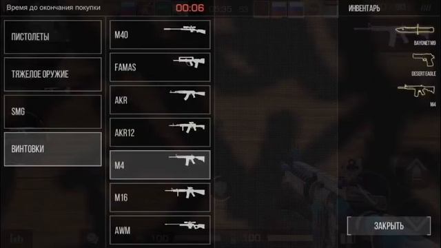 Играю на iPhone 5s смотреть онлайн