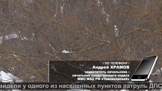 «Выловили» статью | "Caught" article смотреть онлайн