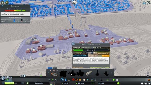 Cities Skylines _ #7 _ Руби и переселяйся смотреть онлайн